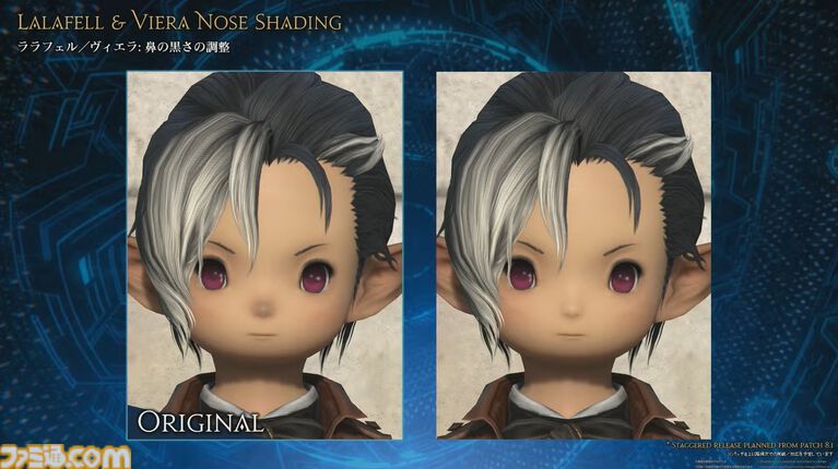 【FF14】新ジョブ・バスティオン発表。『エヴァ』アライアンスレイドのゲストクリエイターとして前田真宏氏が参画【白銀のワンダラー】