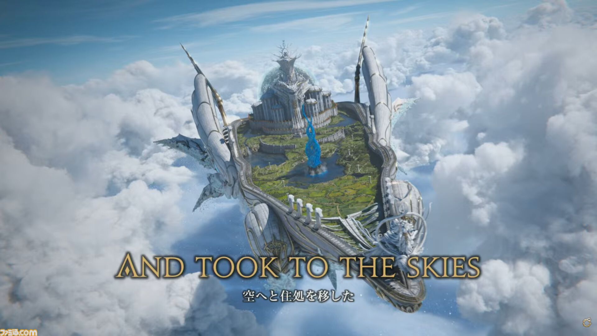 【FF14】新ジョブ・バスティオン発表。『エヴァ』アライアンスレイドのゲストクリエイターとして前田真宏氏が参画【白銀のワンダラー】