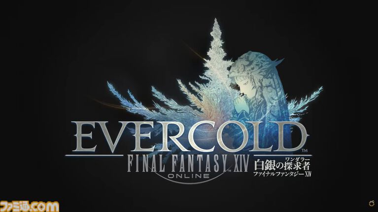 【FF14】新ジョブ・バスティオン発表。『エヴァ』アライアンスレイドのゲストクリエイターとして前田真宏氏が参画【白銀のワンダラー】