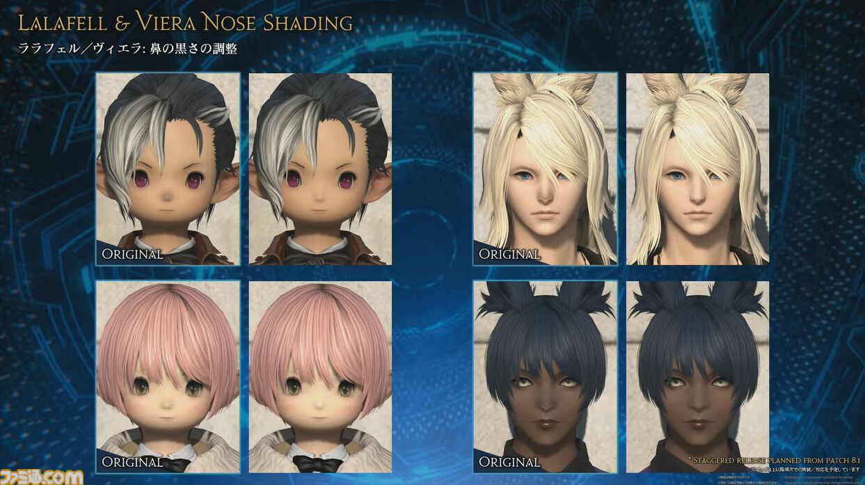 【FF14】新ジョブ・バスティオン発表。『エヴァ』アライアンスレイドのゲストクリエイターとして前田真宏氏が参画【白銀のワンダラー】