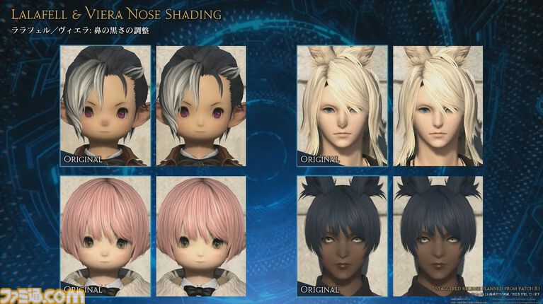 【FF14】新ジョブ・バスティオン発表。『エヴァ』アライアンスレイドのゲストクリエイターとして前田真宏氏が参画【白銀のワンダラー】