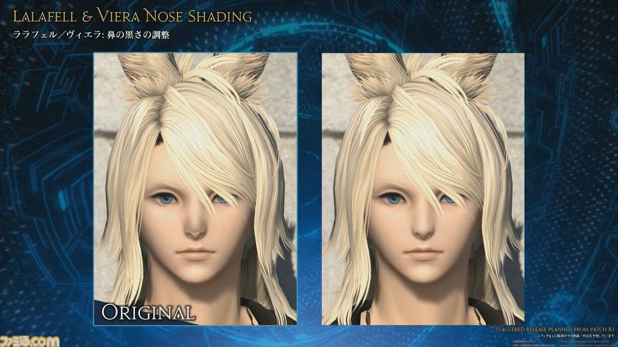 【FF14】新ジョブ・バスティオン発表。『エヴァ』アライアンスレイドのゲストクリエイターとして前田真宏氏が参画【白銀のワンダラー】