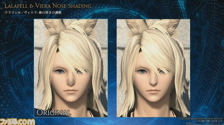 【FF14】新ジョブ・バスティオン発表。『エヴァ』アライアンスレイドのゲストクリエイターとして前田真宏氏が参画【白銀のワンダラー】