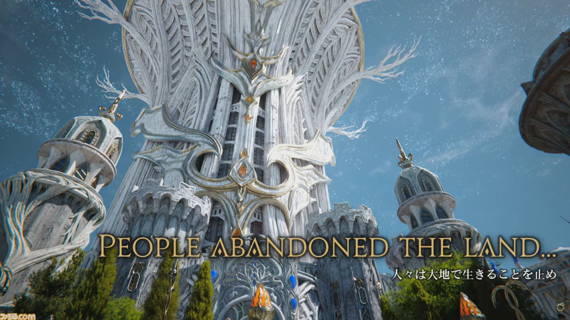 【FF14】新ジョブ・バスティオン発表。『エヴァ』アライアンスレイドのゲストクリエイターとして前田真宏氏が参画【白銀のワンダラー】