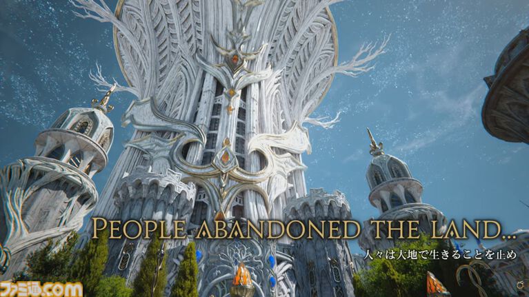【FF14】新ジョブ・バスティオン発表。『エヴァ』アライアンスレイドのゲストクリエイターとして前田真宏氏が参画【白銀のワンダラー】