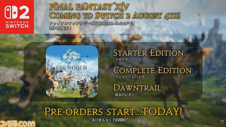 【FF14】新ジョブ・バスティオン発表。『エヴァ』アライアンスレイドのゲストクリエイターとして前田真宏氏が参画【白銀のワンダラー】