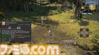 『FF14』第93回PLLまとめ。魔獣使いのペットを使ったバトルの流れ、専用コンテンツ“闘獣練”、ランキング機能などを実機プレイでまるっと解説