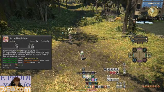 『FF14』第93回PLLまとめ。魔獣使いのペットを使ったバトルの流れ、専用コンテンツ“闘獣練”、ランキング機能などを実機プレイでまるっと解説