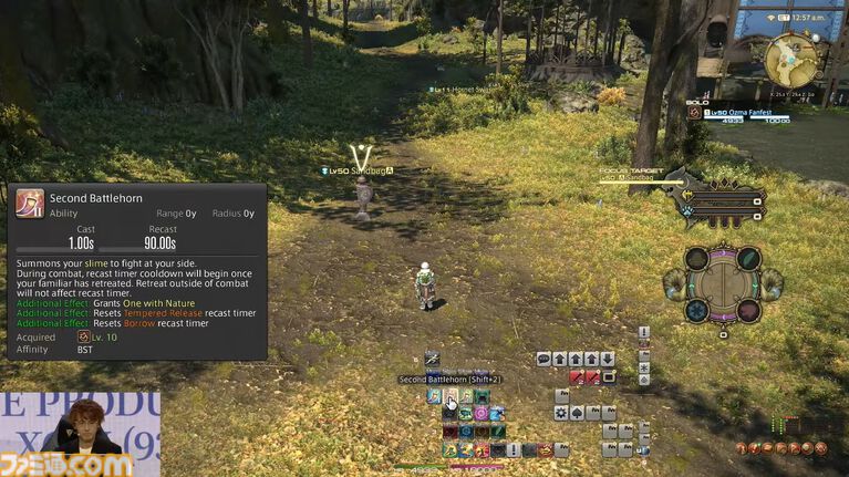 『FF14』第93回PLLまとめ。魔獣使いのペットを使ったバトルの流れ、専用コンテンツ“闘獣練”、ランキング機能などを実機プレイでまるっと解説