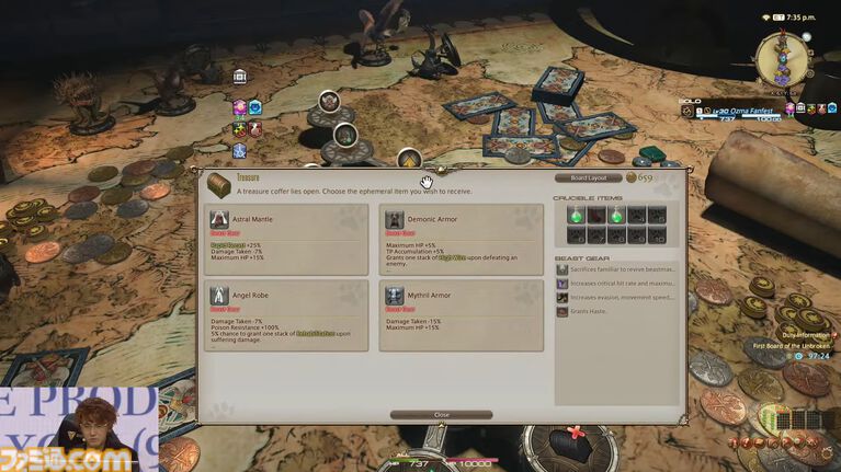 『FF14』第93回PLLまとめ。魔獣使いのペットを使ったバトルの流れ、専用コンテンツ“闘獣練”、ランキング機能などを実機プレイでまるっと解説