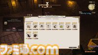 『FF14』第93回PLLまとめ。魔獣使いのペットを使ったバトルの流れ、専用コンテンツ“闘獣練”、ランキング機能などを実機プレイでまるっと解説