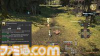 『FF14』第93回PLLまとめ。魔獣使いのペットを使ったバトルの流れ、専用コンテンツ“闘獣練”、ランキング機能などを実機プレイでまるっと解説