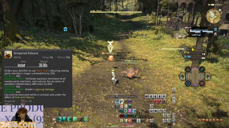 『FF14』第93回PLLまとめ。魔獣使いのペットを使ったバトルの流れ、専用コンテンツ“闘獣練”、ランキング機能などを実機プレイでまるっと解説