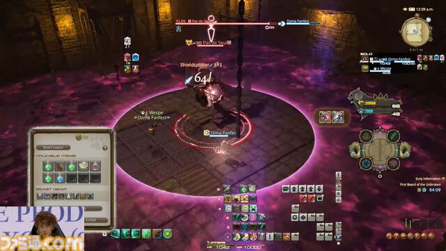 『FF14』第93回PLLまとめ。魔獣使いのペットを使ったバトルの流れ、専用コンテンツ“闘獣練”、ランキング機能などを実機プレイでまるっと解説