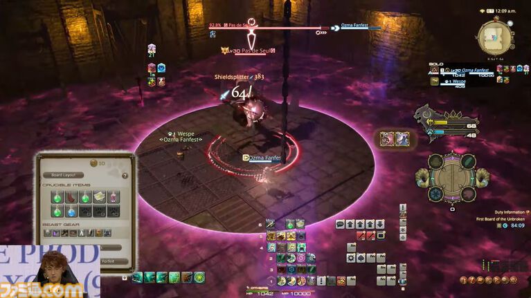 『FF14』第93回PLLまとめ。魔獣使いのペットを使ったバトルの流れ、専用コンテンツ“闘獣練”、ランキング機能などを実機プレイでまるっと解説