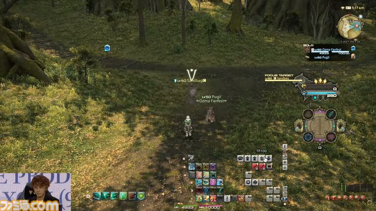 『FF14』第93回PLLまとめ。魔獣使いのペットを使ったバトルの流れ、専用コンテンツ“闘獣練”、ランキング機能などを実機プレイでまるっと解説