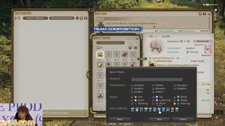 『FF14』第93回PLLまとめ。魔獣使いのペットを使ったバトルの流れ、専用コンテンツ“闘獣練”、ランキング機能などを実機プレイでまるっと解説
