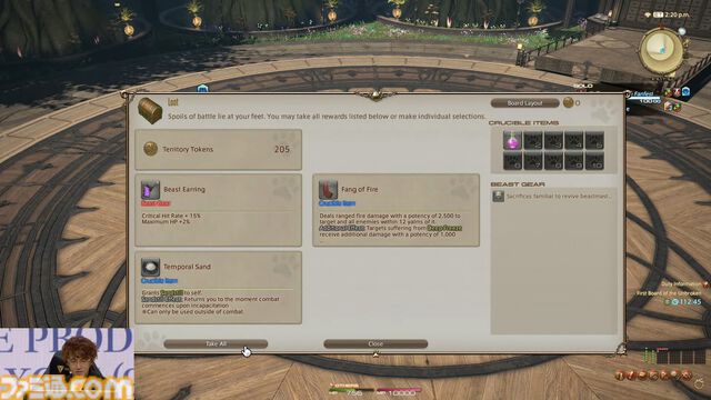 『FF14』第93回PLLまとめ。魔獣使いのペットを使ったバトルの流れ、専用コンテンツ“闘獣練”、ランキング機能などを実機プレイでまるっと解説