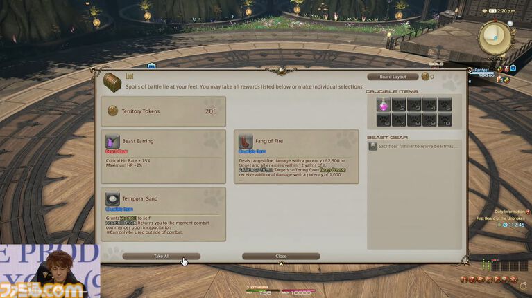 『FF14』第93回PLLまとめ。魔獣使いのペットを使ったバトルの流れ、専用コンテンツ“闘獣練”、ランキング機能などを実機プレイでまるっと解説