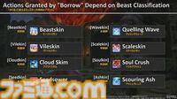 『FF14』第93回PLLまとめ。魔獣使いのペットを使ったバトルの流れ、専用コンテンツ“闘獣練”、ランキング機能などを実機プレイでまるっと解説