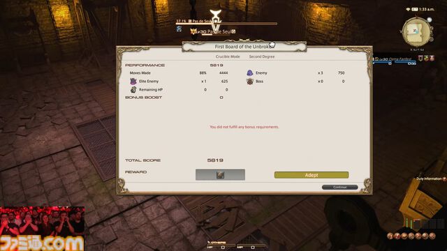 『FF14』第93回PLLまとめ。魔獣使いのペットを使ったバトルの流れ、専用コンテンツ“闘獣練”、ランキング機能などを実機プレイでまるっと解説