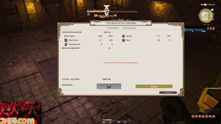 『FF14』第93回PLLまとめ。魔獣使いのペットを使ったバトルの流れ、専用コンテンツ“闘獣練”、ランキング機能などを実機プレイでまるっと解説