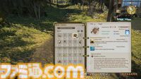 『FF14』第93回PLLまとめ。魔獣使いのペットを使ったバトルの流れ、専用コンテンツ“闘獣練”、ランキング機能などを実機プレイでまるっと解説