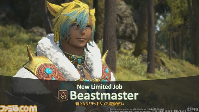 『FF14』第93回PLLまとめ。魔獣使いのペットを使ったバトルの流れ、専用コンテンツ“闘獣練”、ランキング機能などを実機プレイでまるっと解説