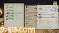『FF14』第93回PLLまとめ。魔獣使いのペットを使ったバトルの流れ、専用コンテンツ“闘獣練”、ランキング機能などを実機プレイでまるっと解説