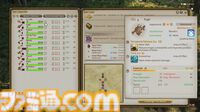 『FF14』第93回PLLまとめ。魔獣使いのペットを使ったバトルの流れ、専用コンテンツ“闘獣練”、ランキング機能などを実機プレイでまるっと解説