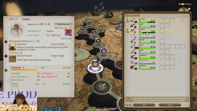 『FF14』第93回PLLまとめ。魔獣使いのペットを使ったバトルの流れ、専用コンテンツ“闘獣練”、ランキング機能などを実機プレイでまるっと解説