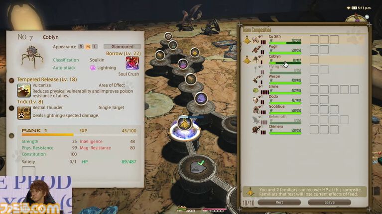 『FF14』第93回PLLまとめ。魔獣使いのペットを使ったバトルの流れ、専用コンテンツ“闘獣練”、ランキング機能などを実機プレイでまるっと解説