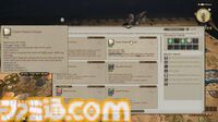 『FF14』第93回PLLまとめ。魔獣使いのペットを使ったバトルの流れ、専用コンテンツ“闘獣練”、ランキング機能などを実機プレイでまるっと解説