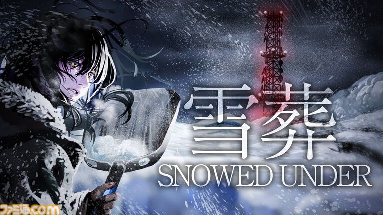 チラズアート新作『雪葬』発表。雪山でひたすら雪かきするホラーゲーム。掘り進めた雪の中から出てくるものとは……？