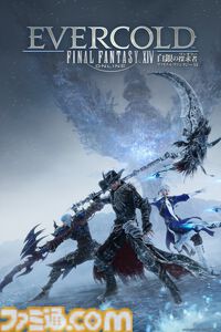 『FF14』欧州ファンフェス吉田直樹P/Dインタビュー。ハウジングは2つの大きなリニューアル計画が進行中。『FF7リメイク』クロスオーバーの8人レイドは「『FF』シリーズ全体を盛り上げていくのにいいタイミング」