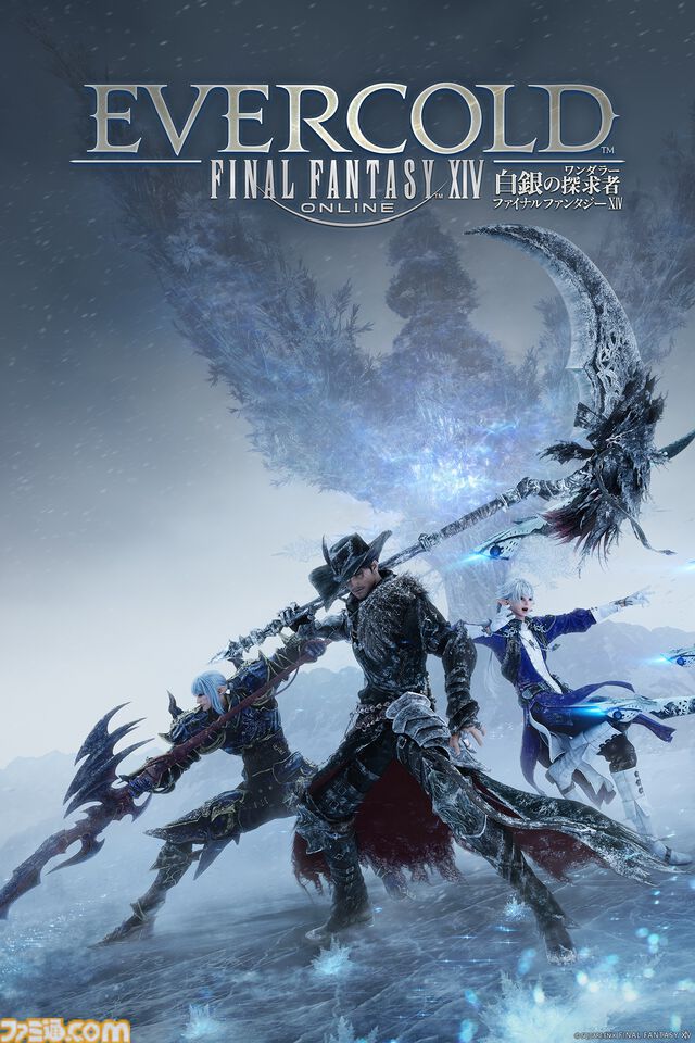 『FF14』欧州ファンフェス吉田直樹P/Dインタビュー。ハウジングは2つの大きなリニューアル計画が進行中。『FF7リメイク』クロスオーバーの8人レイドは「『FF』シリーズ全体を盛り上げていくのにいいタイミング」