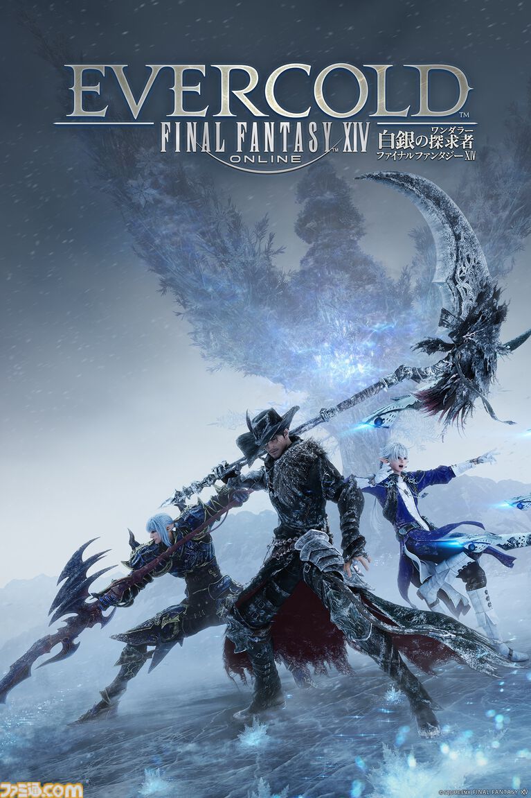 'FF14' 유럽 팬 페스티벌 요시다 나오키 P/D 인터뷰. 주택 두 가지 주요 리노베이션 계획이 진행 중입니다. 'FF7 리메이크' 크로스오버의 8인 레이드는 'FF 시리즈 전체에 활력을 불어넣기에 좋은 시기'입니다.