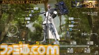 『FF14』欧州ファンフェス吉田直樹P/Dインタビュー。ハウジングは2つの大きなリニューアル計画が進行中。『FF7リメイク』クロスオーバーの8人レイドは「『FF』シリーズ全体を盛り上げていくのにいいタイミング」