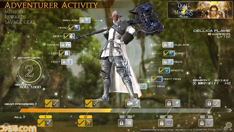 'FF14' 유럽 팬 페스티벌 요시다 나오키 P/D 인터뷰. 주택 두 가지 주요 리노베이션 계획이 진행 중입니다. 'FF7 리메이크' 크로스오버의 8인 레이드는 'FF 시리즈 전체에 활력을 불어넣기에 좋은 시기'입니다.