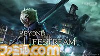 『FF14』欧州ファンフェス吉田直樹P/Dインタビュー。ハウジングは2つの大きなリニューアル計画が進行中。『FF7リメイク』クロスオーバーの8人レイドは「『FF』シリーズ全体を盛り上げていくのにいいタイミング」