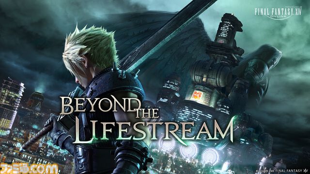 『FF14』欧州ファンフェス吉田直樹P/Dインタビュー。ハウジングは2つの大きなリニューアル計画が進行中。『FF7リメイク』クロスオーバーの8人レイドは「『FF』シリーズ全体を盛り上げていくのにいいタイミング」