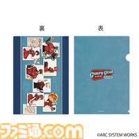 『ギルティギア ストライヴ』腕がたくましすぎるウェイターソルが目を引く新作グッズがエビテンで予約開始。“アメリカンダイナー”をテーマにした描き下ろしの新作グッズが多数