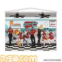 『ギルティギア ストライヴ』腕がたくましすぎるウェイターソルが目を引く新作グッズがエビテンで予約開始。“アメリカンダイナー”をテーマにした描き下ろしの新作グッズが多数