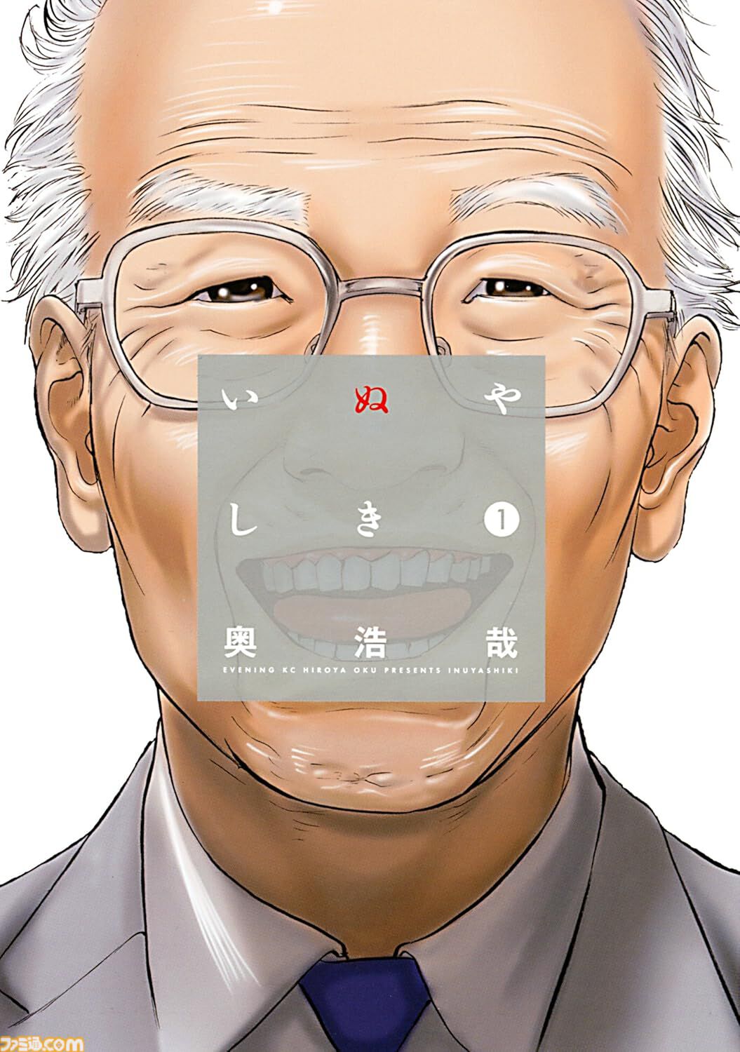 Amazonマンガ毎週末セールは本日（7/26）まで。『ザ・ファブル』『進撃の巨人』『いぬやしき』がKindleで50％ポイント還元