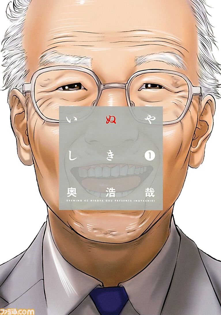 Amazonマンガ毎週末セールは本日(7/26)まで。『ザ・ファブル』『進撃の巨人』『いぬやしき』がKindleで50%ポイント還元