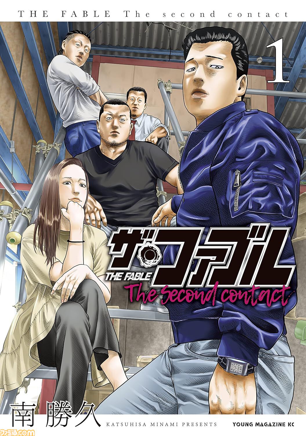Amazonマンガ毎週末セールは本日（7/26）まで。『ザ・ファブル』『進撃の巨人』『いぬやしき』がKindleで50％ポイント還元