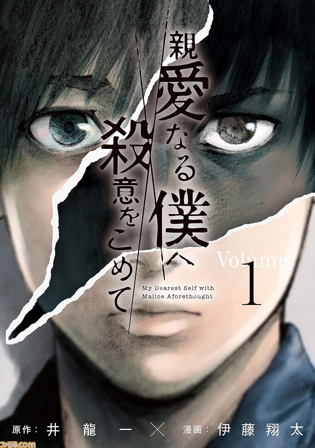 Amazonマンガ毎週末セールは本日（7/26）まで。『ザ・ファブル』『進撃の巨人』『いぬやしき』がKindleで50％ポイント還元