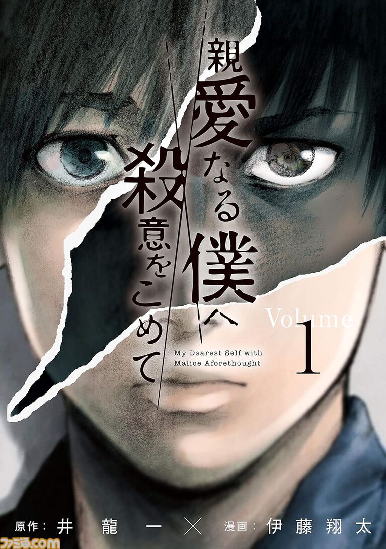 Amazonマンガ毎週末セールは本日(7/26)まで。『ザ・ファブル』『進撃の巨人』『いぬやしき』がKindleで50%ポイント還元