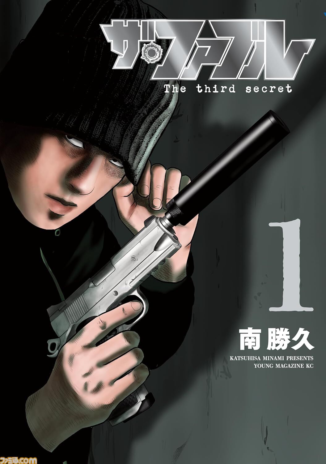 Amazonマンガ毎週末セールは本日（7/26）まで。『ザ・ファブル』『進撃の巨人』『いぬやしき』がKindleで50％ポイント還元
