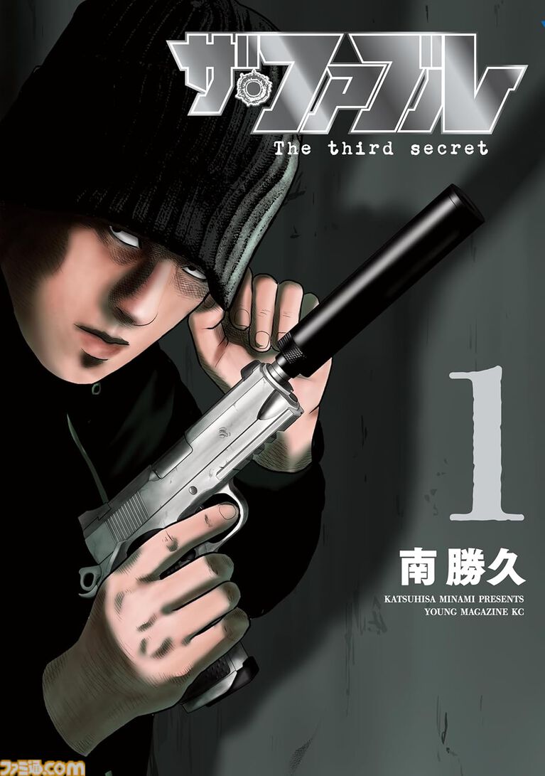 Amazonマンガ毎週末セールは本日(7/26)まで。『ザ・ファブル』『進撃の巨人』『いぬやしき』がKindleで50%ポイント還元